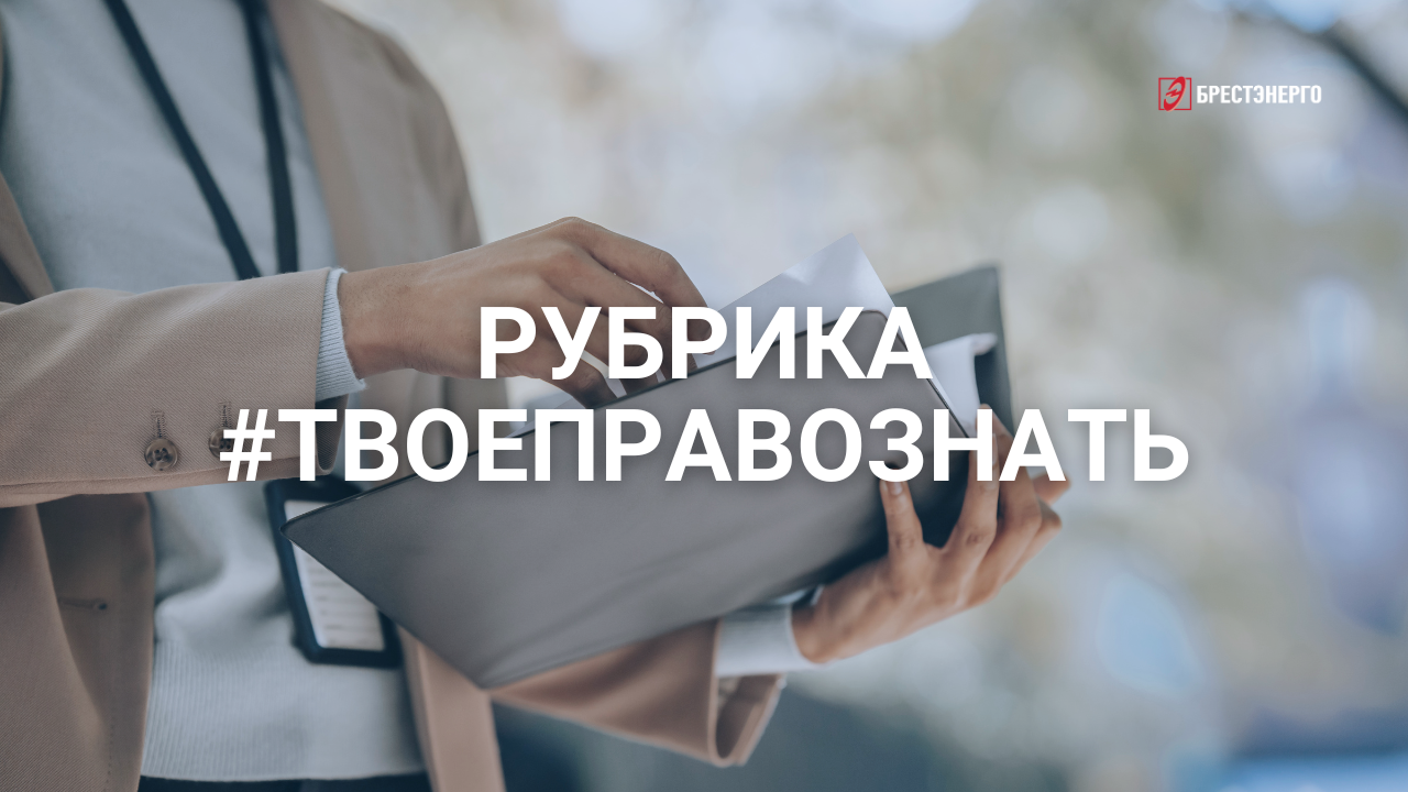 Что делать, если часть трудового отпуска осталась неиспользованной?